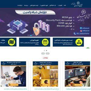 نمونه طراحی سایت مجتمع فنی تهران