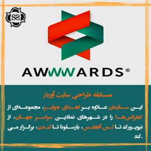 Awards website design contest