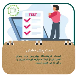 6محصولات فروشگاه آنلاین را اضافه کنید 